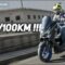 Test Yamaha NMAX 2025